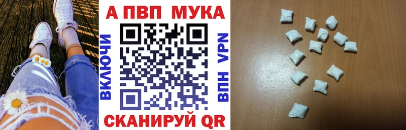 Купить наркотики сайты Темников Гашиш  Alpha PVP  Меф мяу мяу  Каннабис 