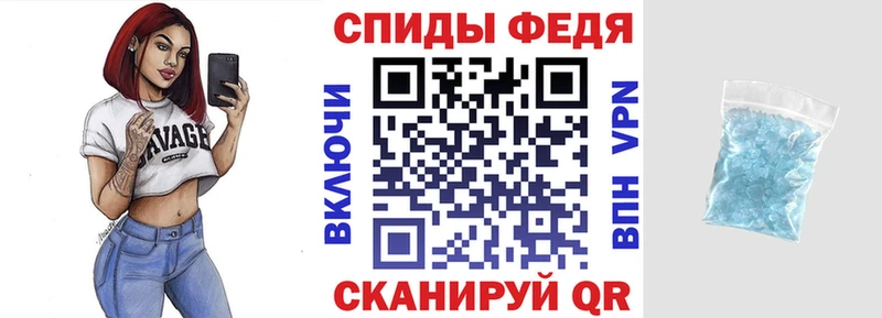 АМФ VHQ Темников
