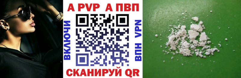 хочу Темников это наркотические препараты Alpha PVP VHQ