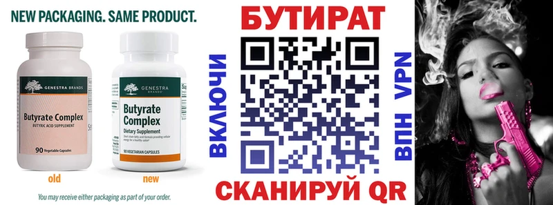 KRAKEN маркетплейс  Темников  БУТИРАТ бутандиол  где купить наркоту 