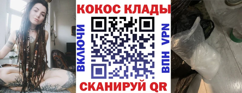 Кокаин 98%  Темников 
