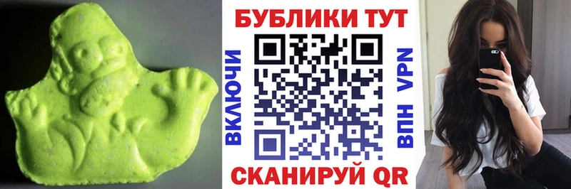 Экстази диски  Темников 