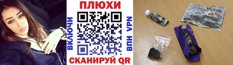 ГАШИШ Ice-O-Lator  Темников 