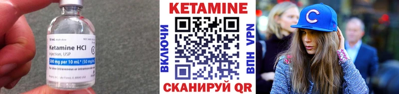 Кетамин VHQ  продажа наркотиков  Темников 