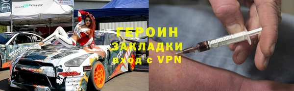 MDMA Братск