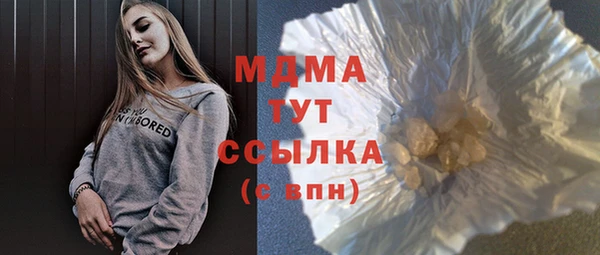 гашиш Лабытнанги