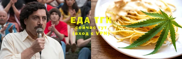 гашишное масло Лагань
