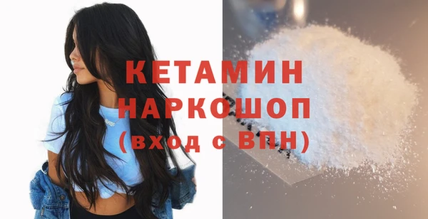 гашиш Лабытнанги