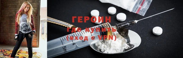 гашиш Лабытнанги