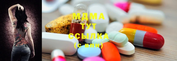гашиш Лабытнанги