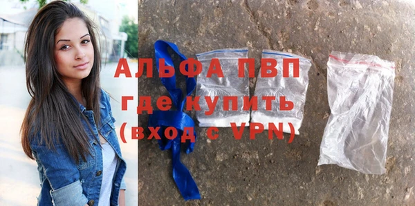 гашиш Лабытнанги