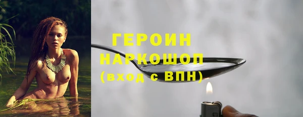гашиш Лабытнанги