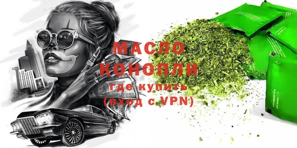 гашишное масло Лагань