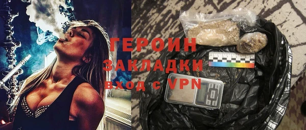 гашиш Лабытнанги