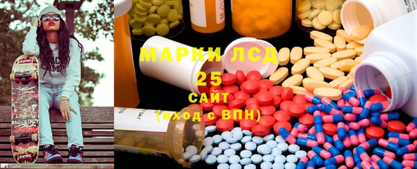 гашишное масло Лагань