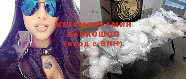 гашиш Лабытнанги