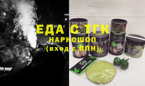 гашишное масло Лагань