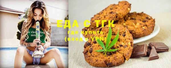 гашишное масло Лагань