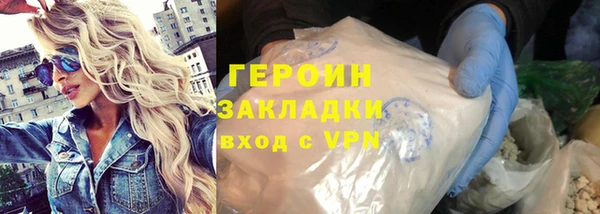 гашиш Лабытнанги