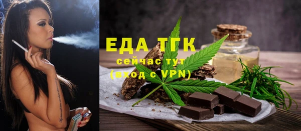 гашиш Лабытнанги