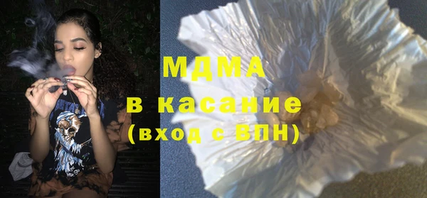гашиш Лабытнанги