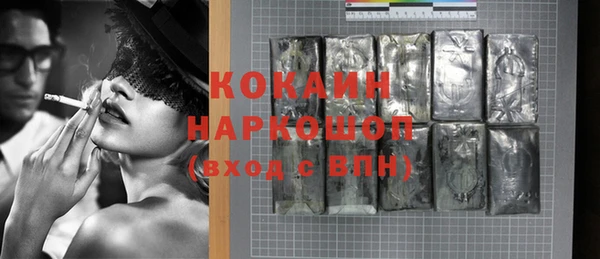 гашиш Лабытнанги