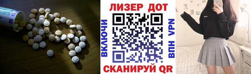 даркнет сайт Темников ЛСД экстази ecstasy