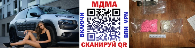 МДМА кристаллы  Темников 