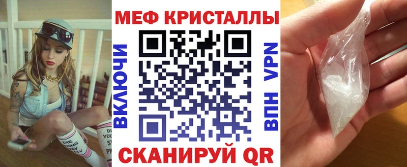 МЕФ VHQ  Темников 