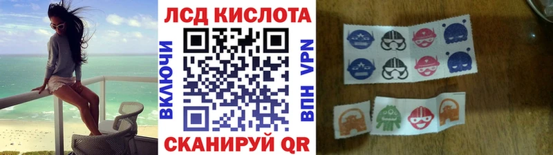 купить   Темников  Наркотические марки 1,8мг 