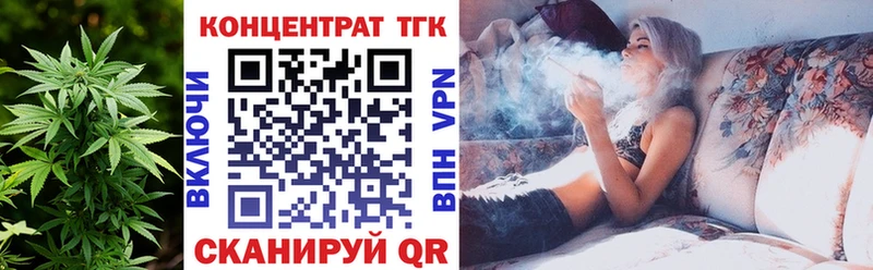цена наркотик  Темников  ТГК гашишное масло 